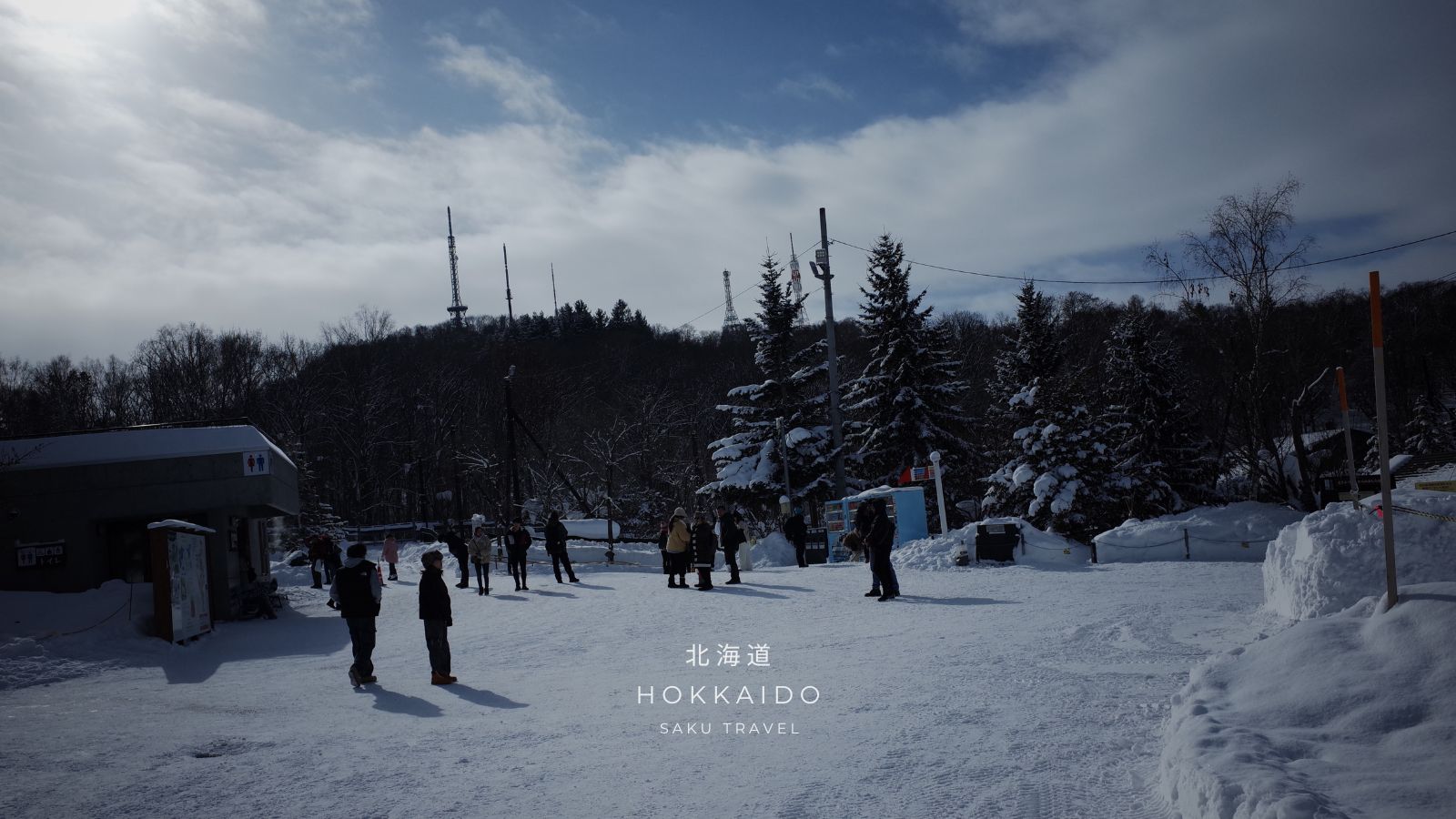 旭山動物園正門