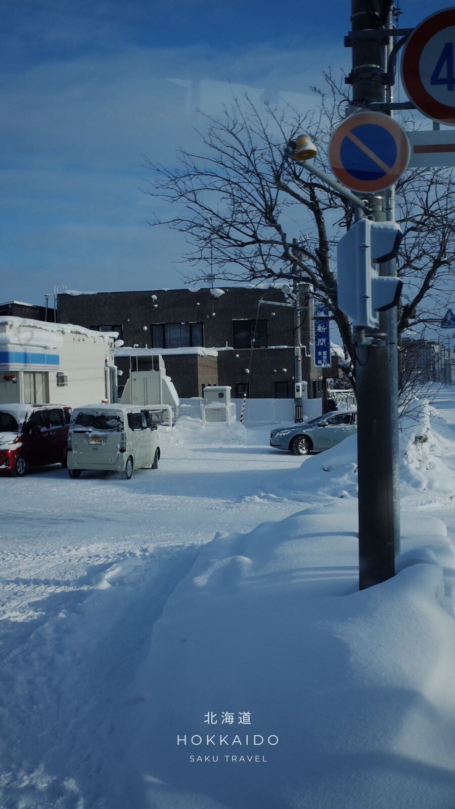 新富良野プリンスホテルから乗車したラベンダー号の車窓風景